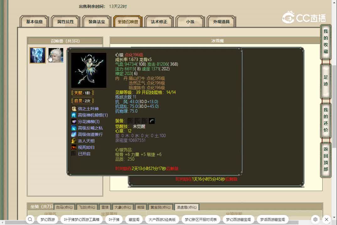 20230415鹤舞云天187男人