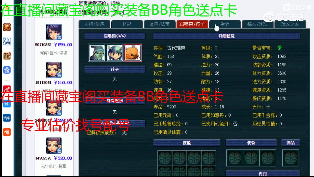 【主播点评】女儿村