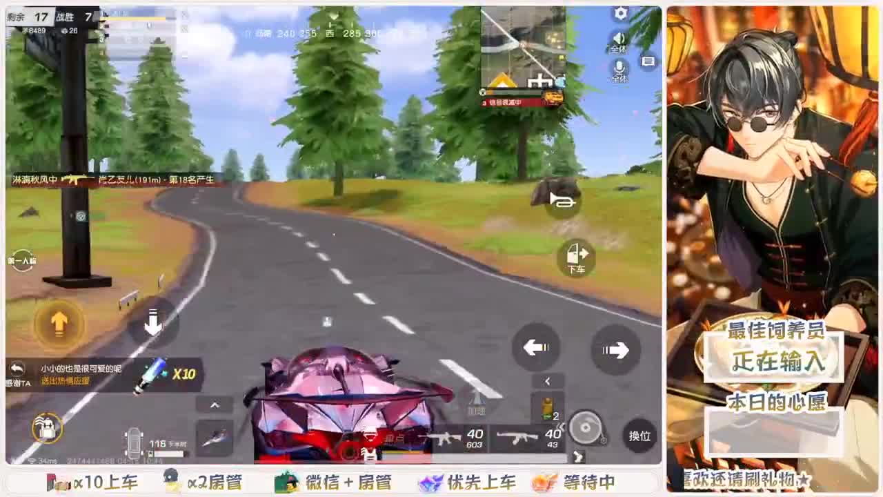 头可断血可流老子是你可遇不可求 第3段