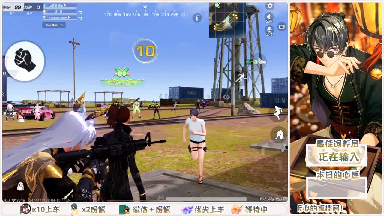 头可断血可流老子是你可遇不可求 第5段