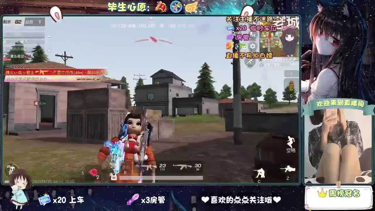 大概是风太大了吧 第1段