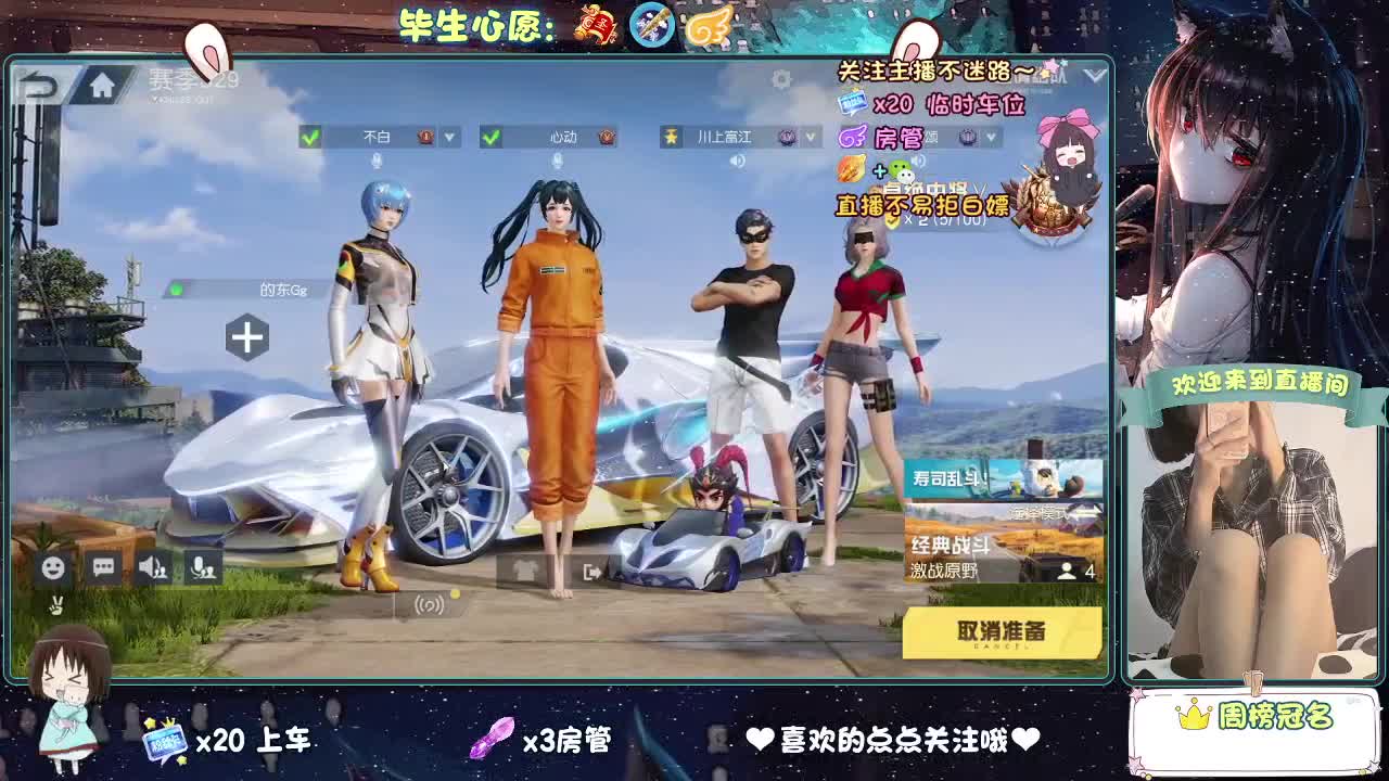 大概是风太大了吧 第2段