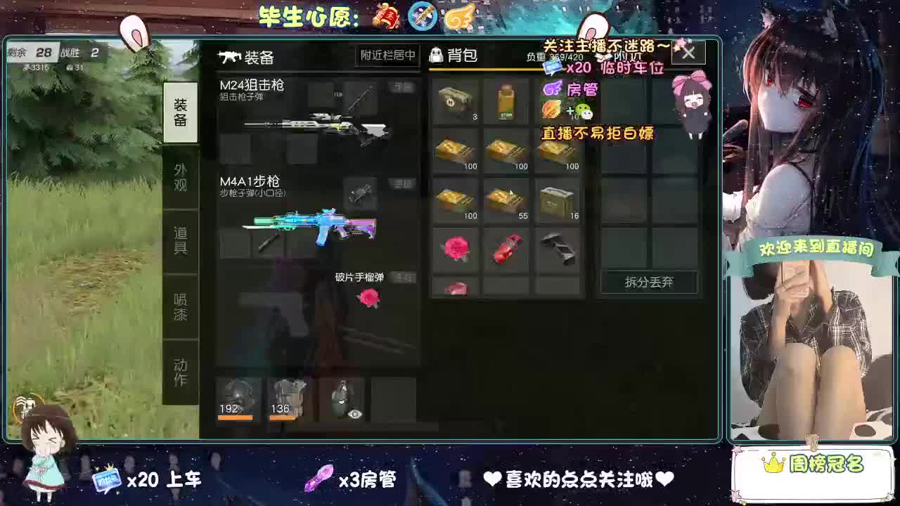 大概是风太大了吧 第3段