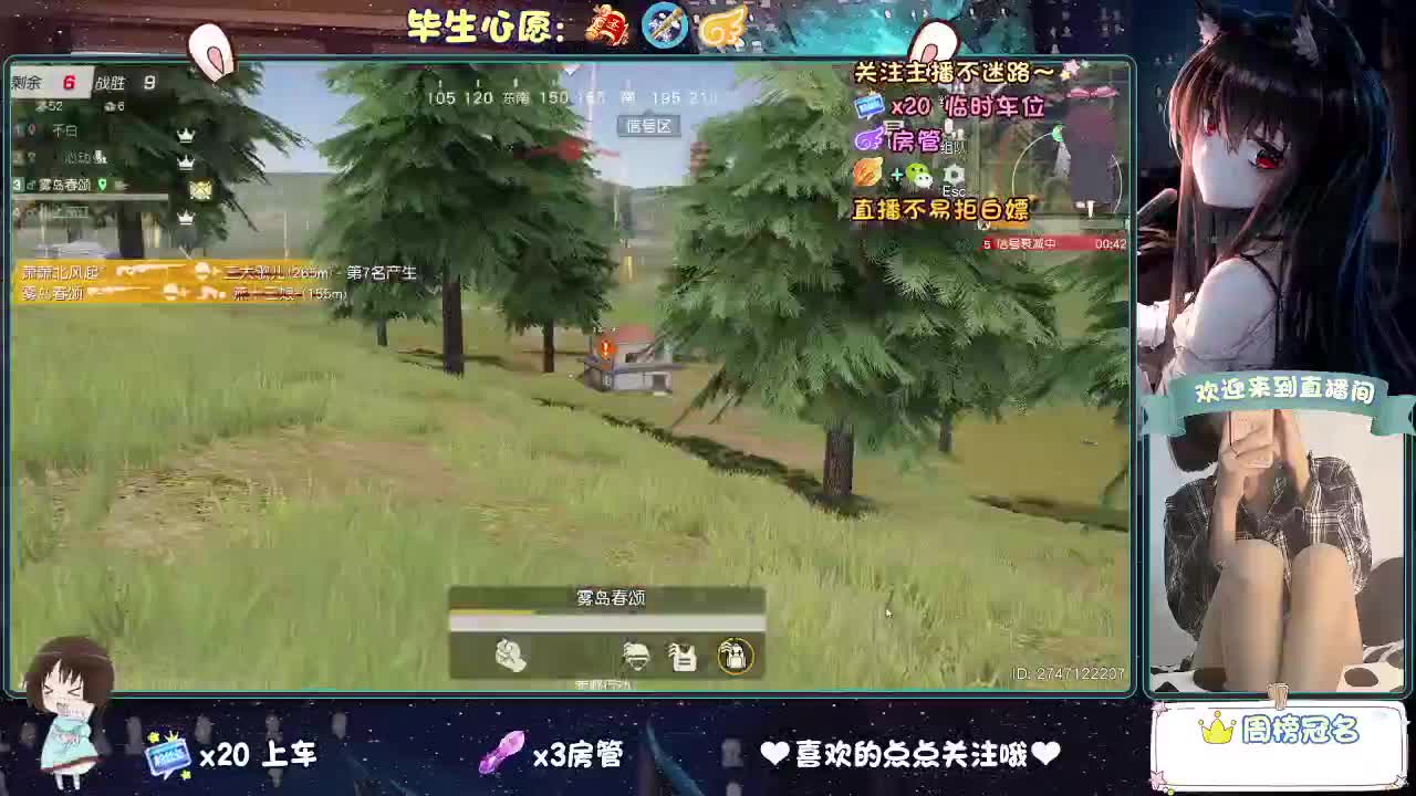 大概是风太大了吧 第4段