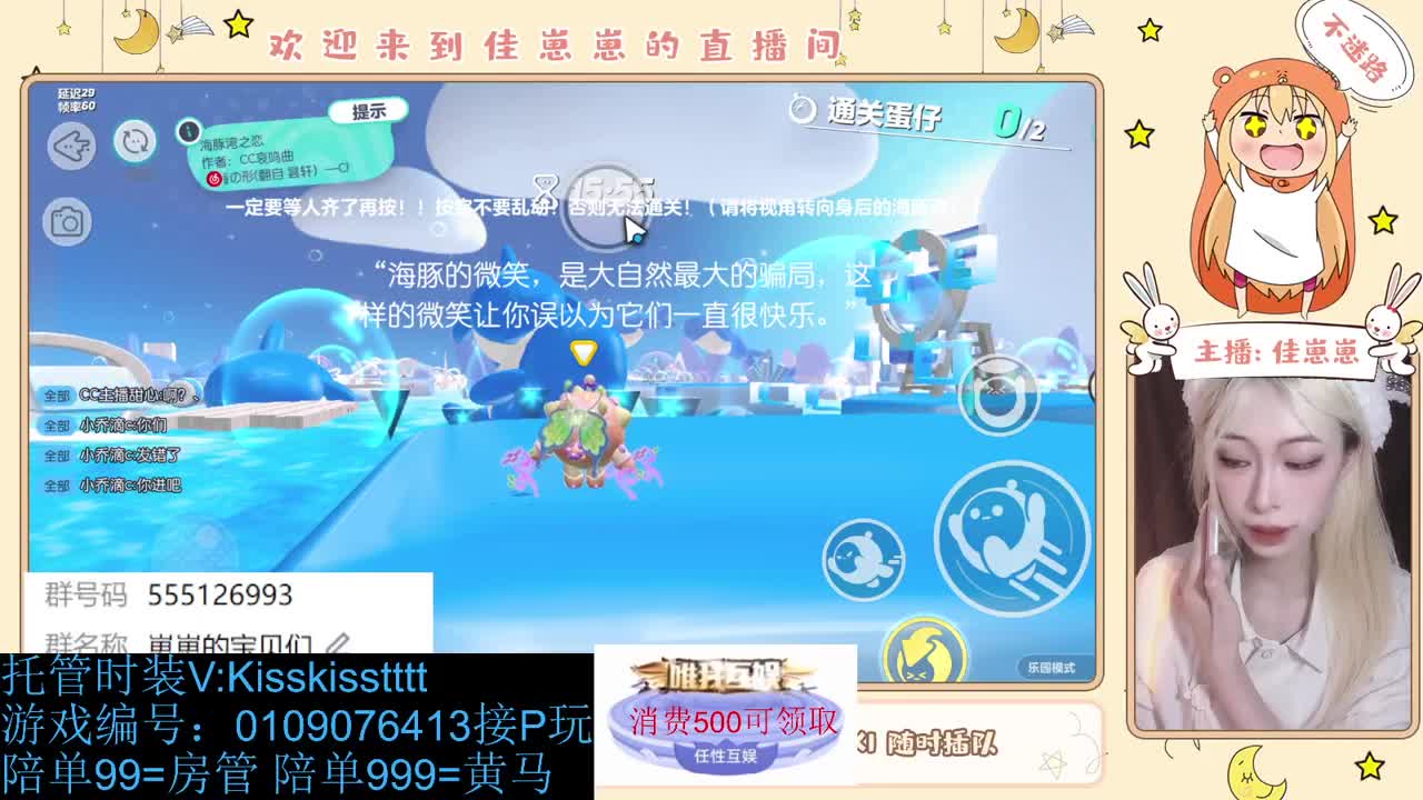 找个蛋搭子 第3段