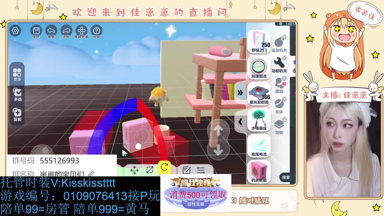 找个蛋搭子 第4段
