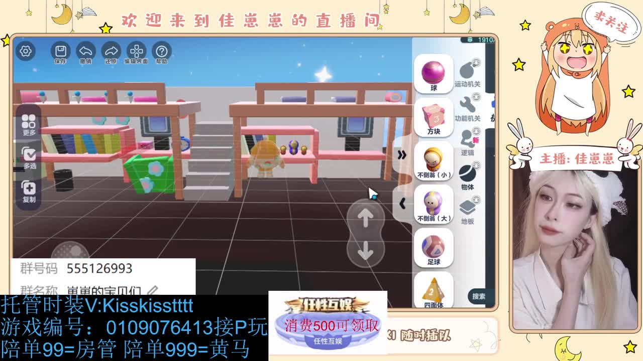 找个蛋搭子 第5段