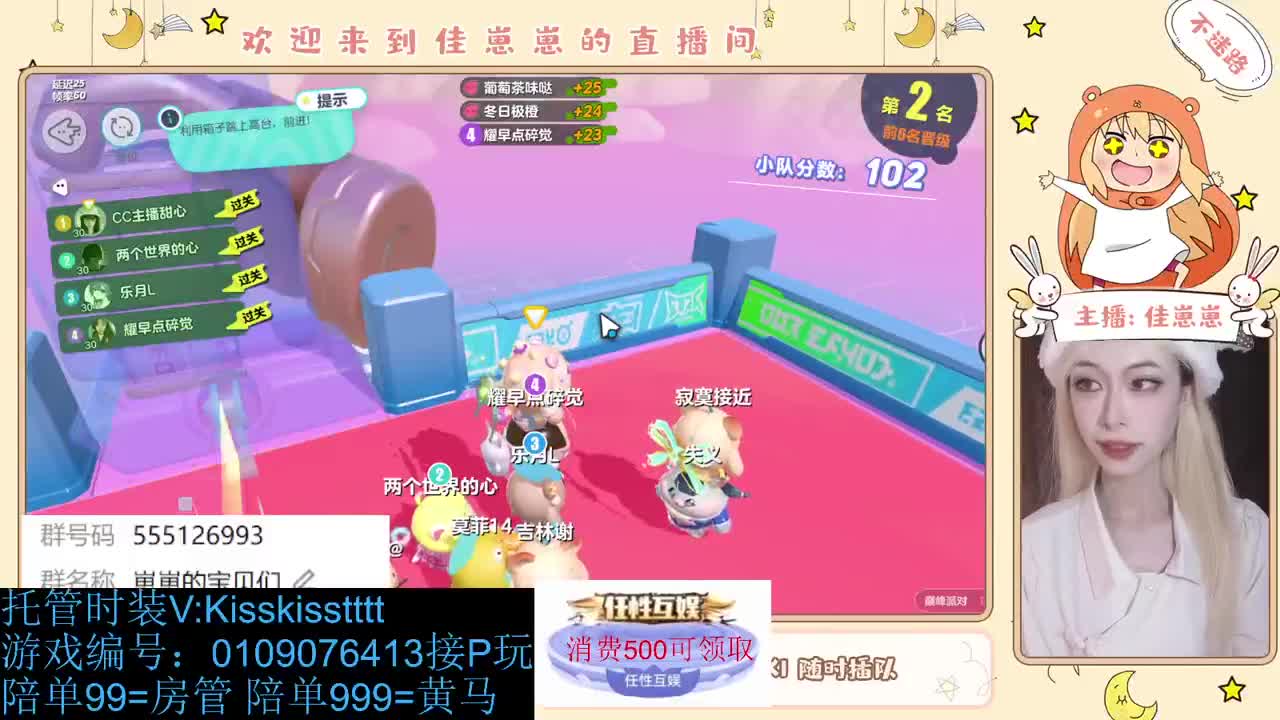 找个蛋搭子 第6段