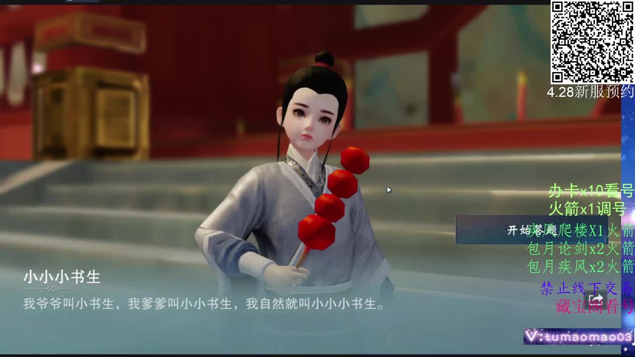 托管滴滴，升修滴滴！ 第1段