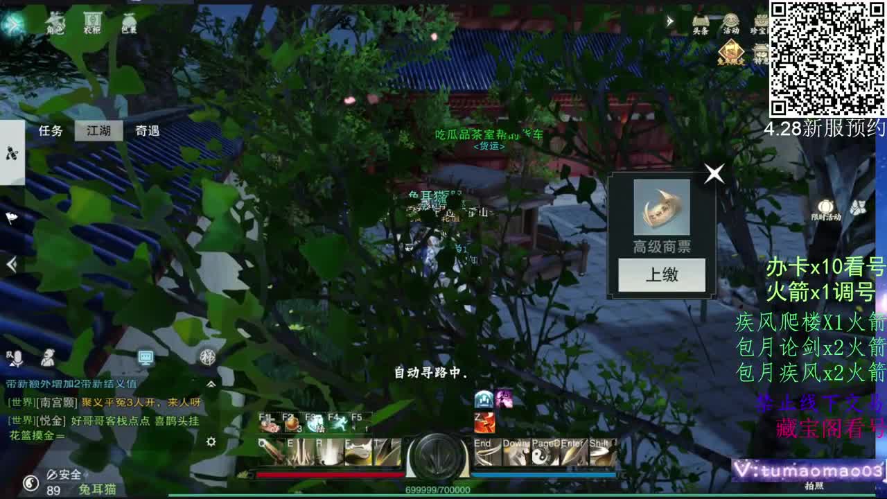 托管滴滴，升修滴滴！ 第3段