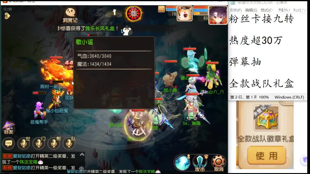 有没有需要九转天阶补星的 第5段