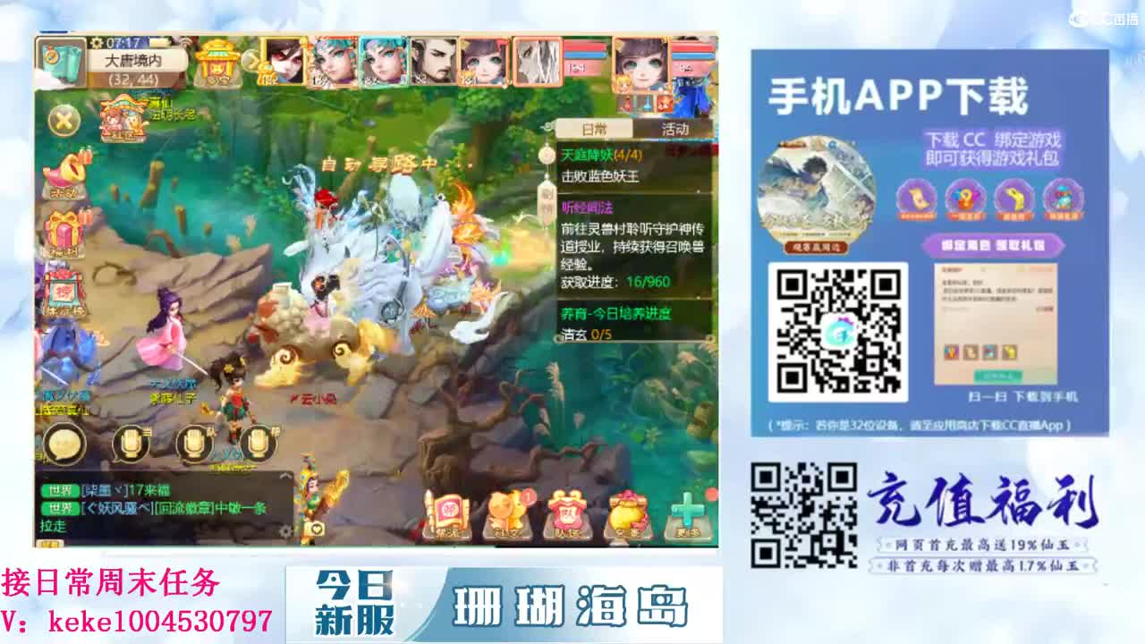 又是元气满满的一天！！ 第1段
