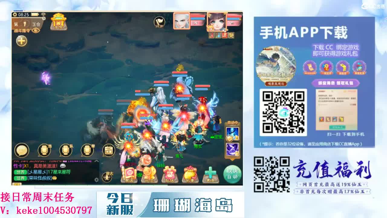 又是元气满满的一天！！ 第3段