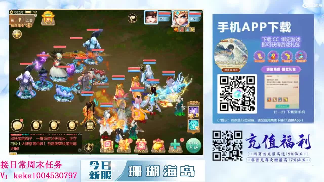 又是元气满满的一天！！ 第4段