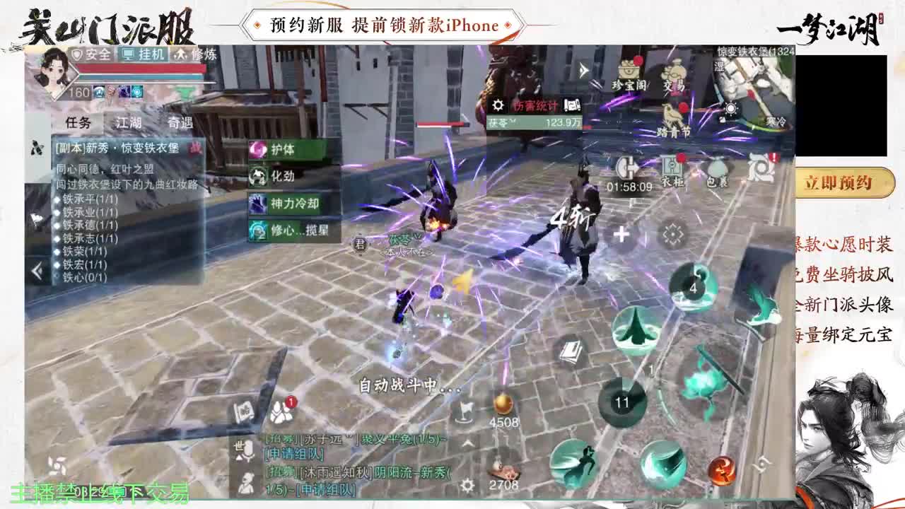 专治各种不开心 第2段