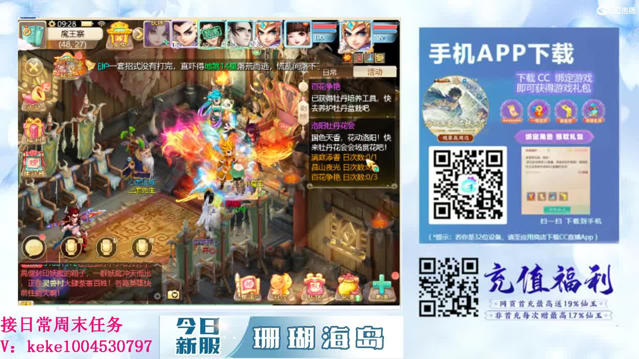 又是元气满满的一天！！ 第5段