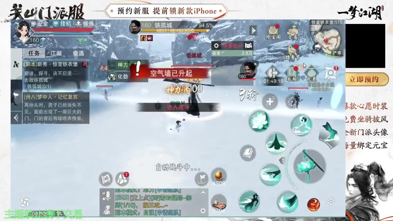 专治各种不开心 第3段