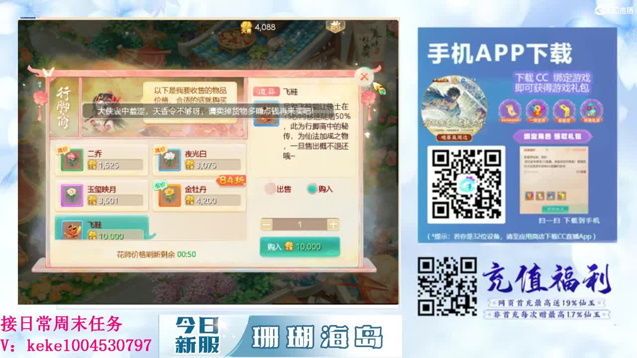 又是元气满满的一天！！ 第6段