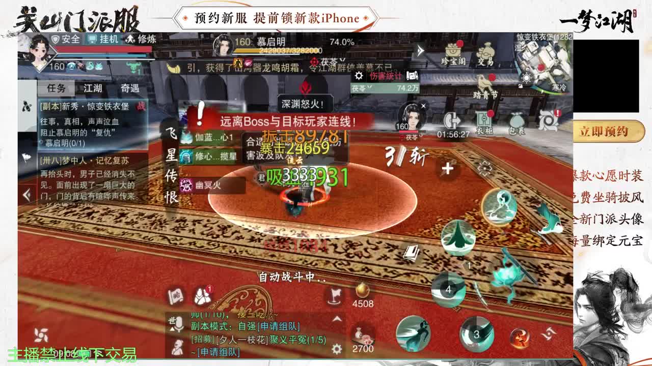 专治各种不开心 第4段