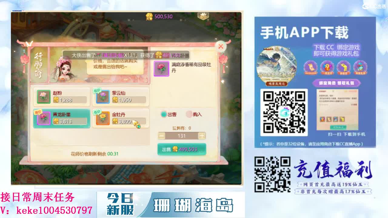 又是元气满满的一天！！ 第7段