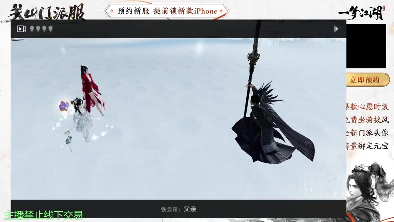 专治各种不开心 第5段