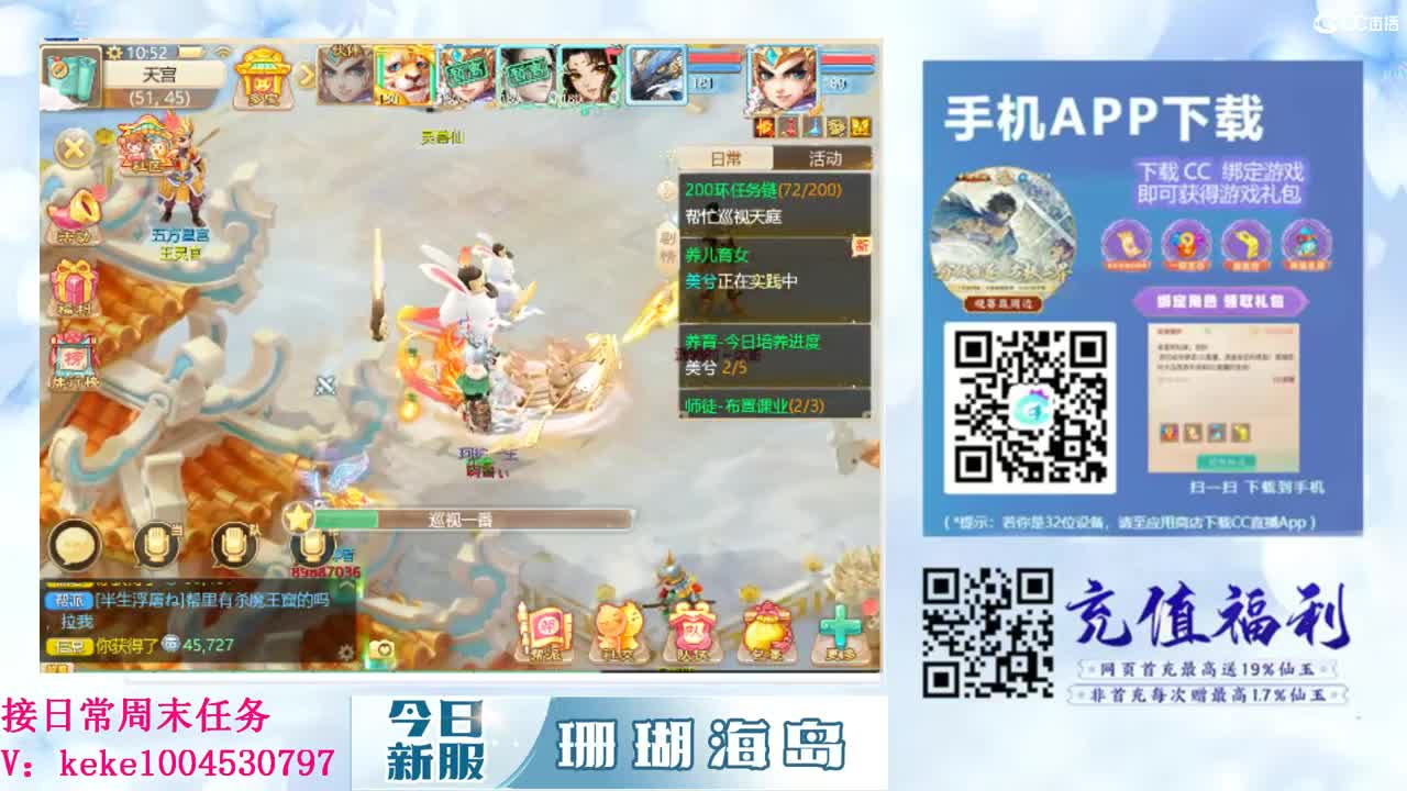 又是元气满满的一天！！ 第8段