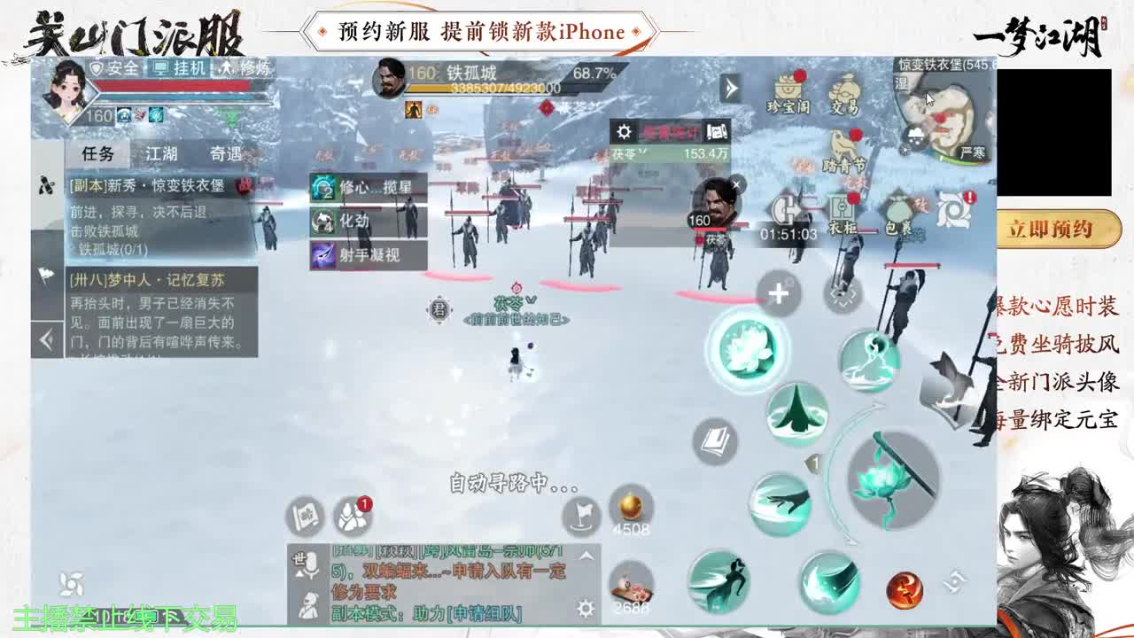 专治各种不开心 第6段