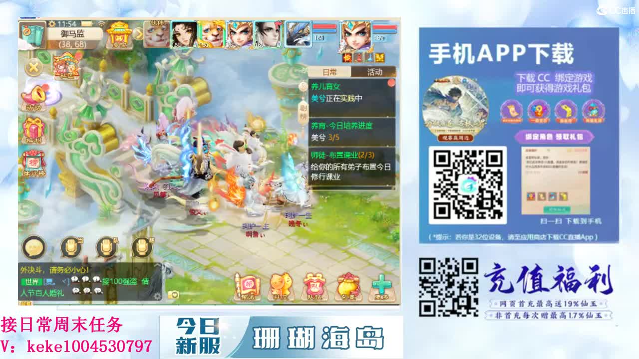 又是元气满满的一天！！ 第10段