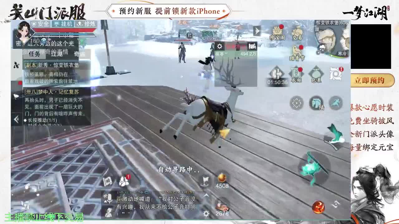 专治各种不开心 第8段
