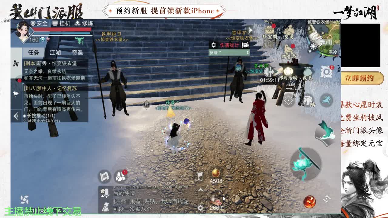 专治各种不开心 第9段
