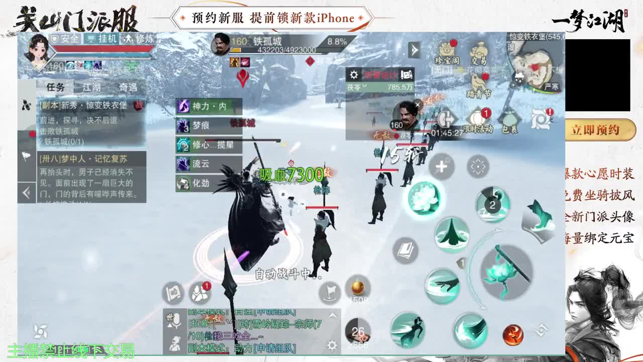 专治各种不开心 第10段