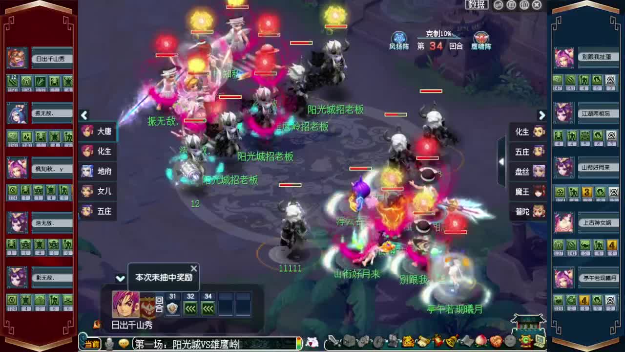 接仙玉积分❤接玲珑图高图军火解说 第11段