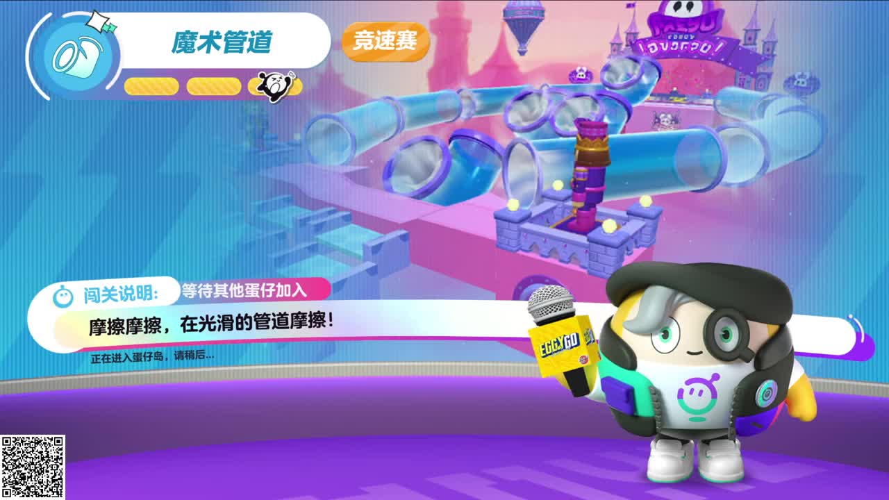 悠哉悠哉一起玩 第1段