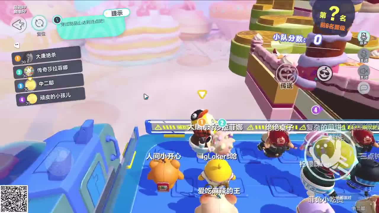 悠哉悠哉一起玩 第4段
