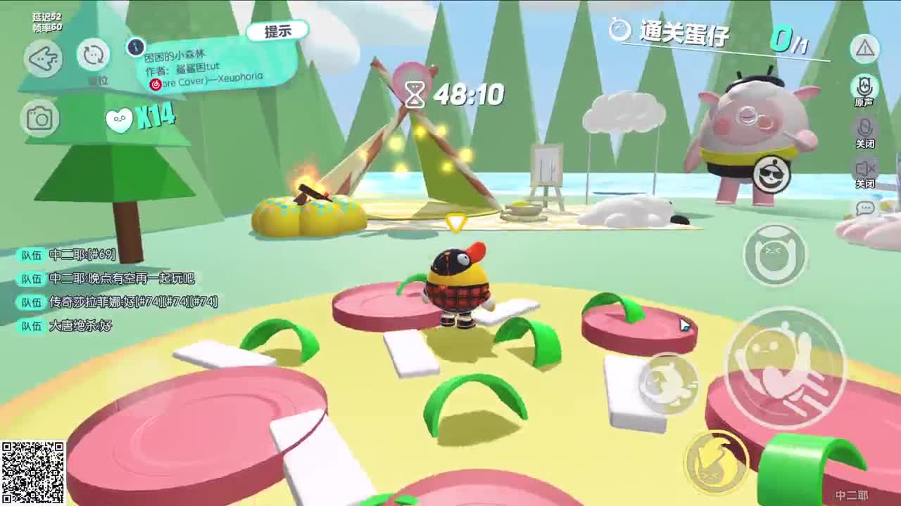 悠哉悠哉一起玩 第5段