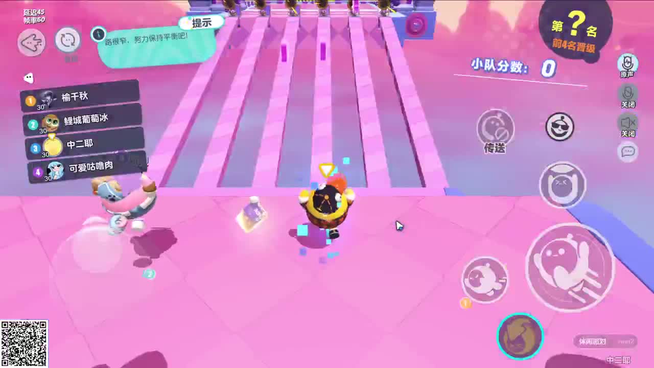 悠哉悠哉一起玩 第6段