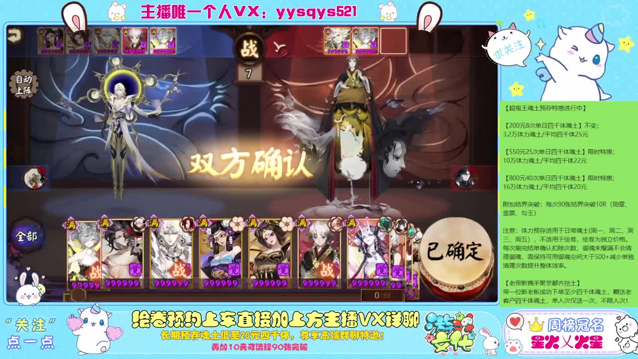 接赛季低保，本服前百，世界前百 第1段