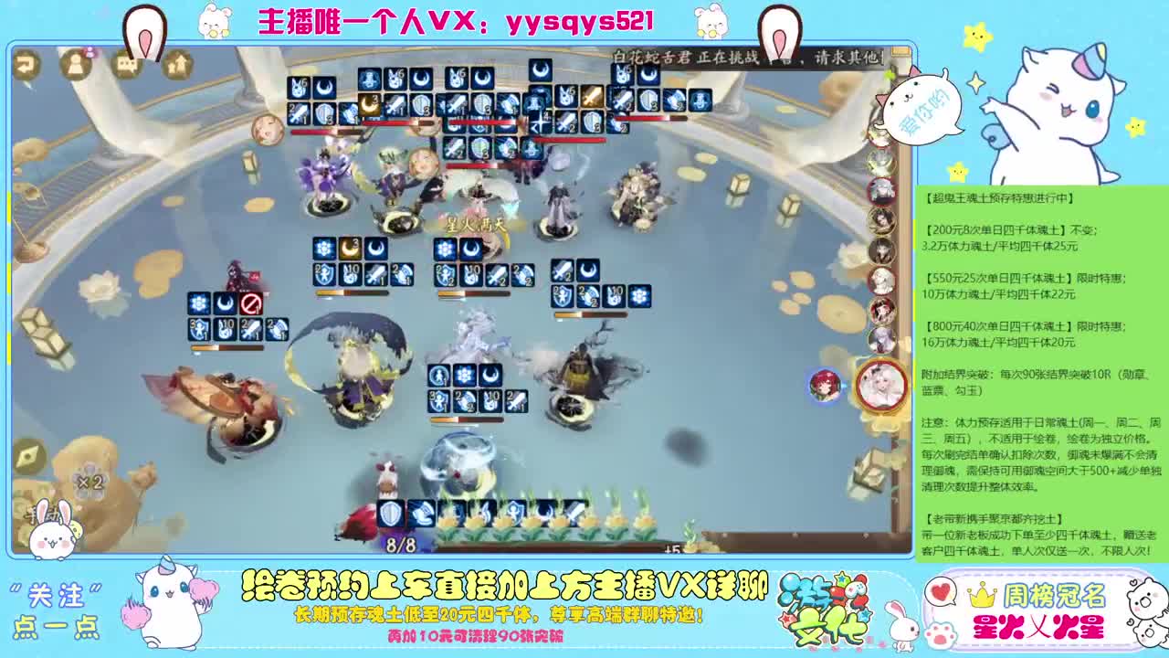 接赛季低保，本服前百，世界前百 第5段