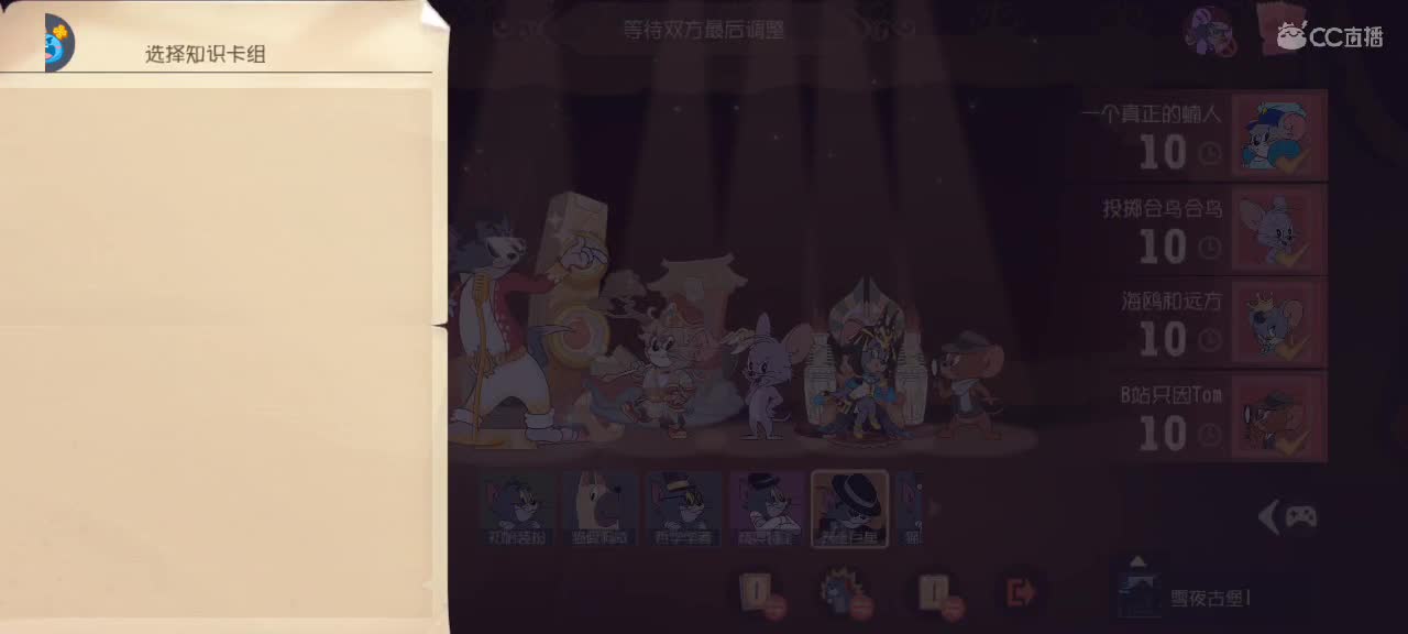 新赛季天梯——砥砺前行 第2段