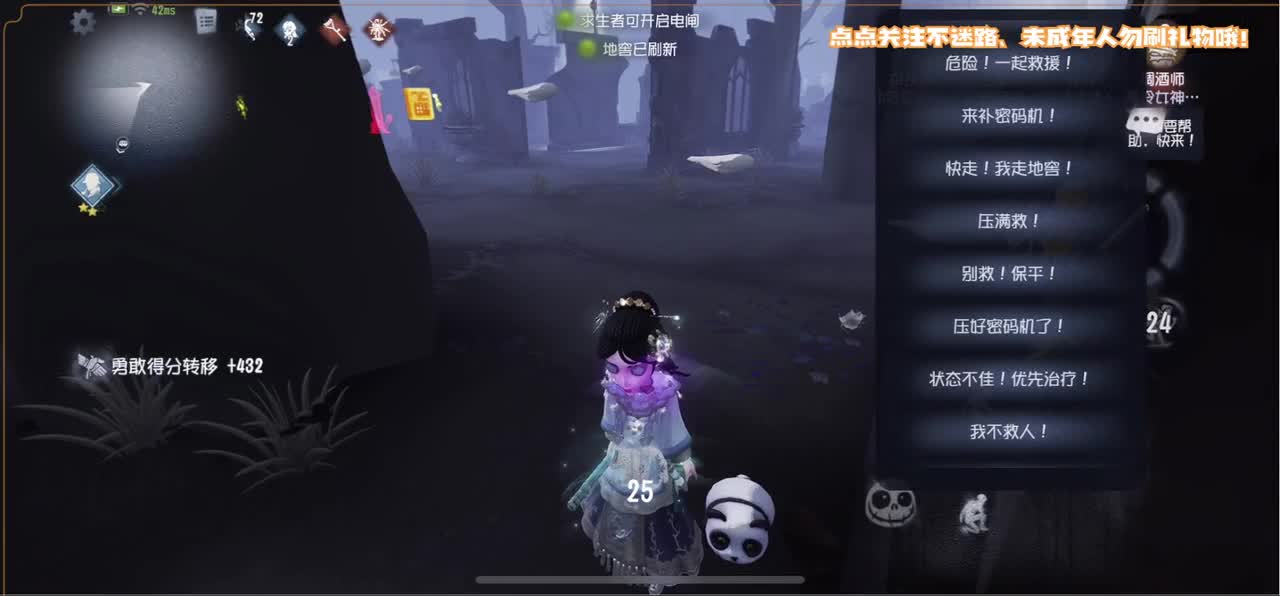 失去了一切 第3段