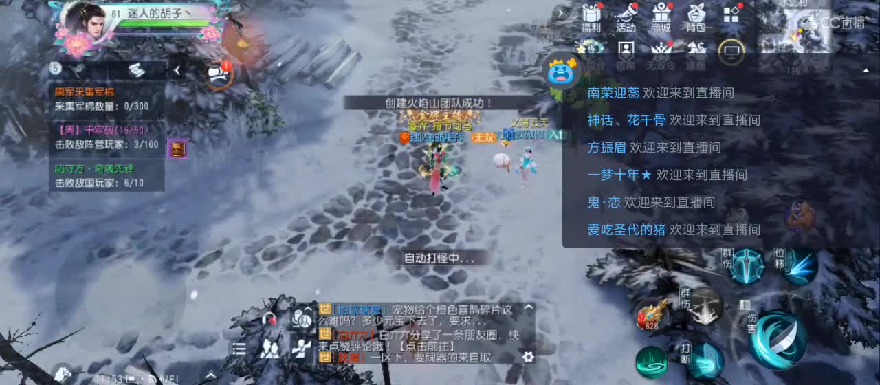 欢迎来到直播间【祝大家快乐】 第1段