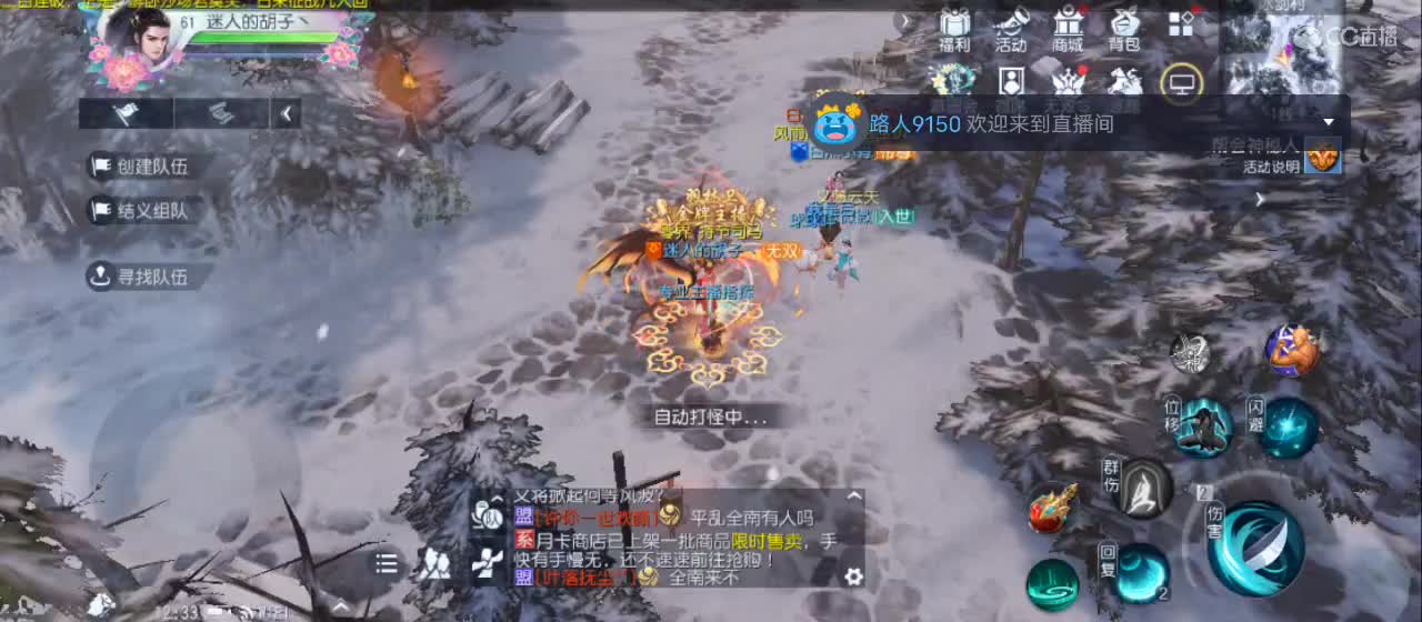 欢迎来到直播间【祝大家快乐】 第2段