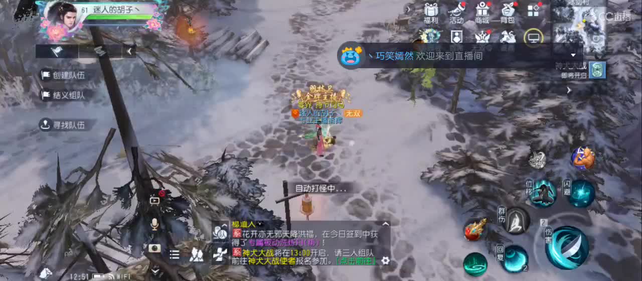 欢迎来到直播间【祝大家快乐】 第3段