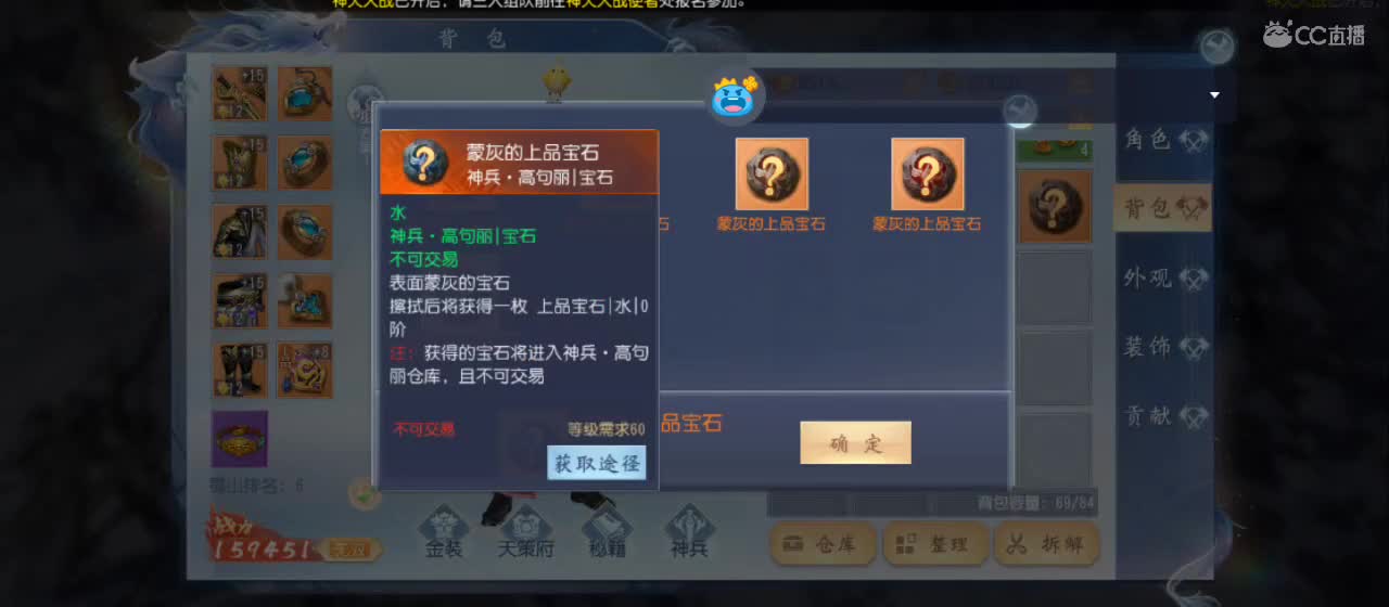 欢迎来到直播间【祝大家快乐】 第4段