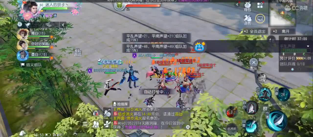 欢迎来到直播间【祝大家快乐】 第5段