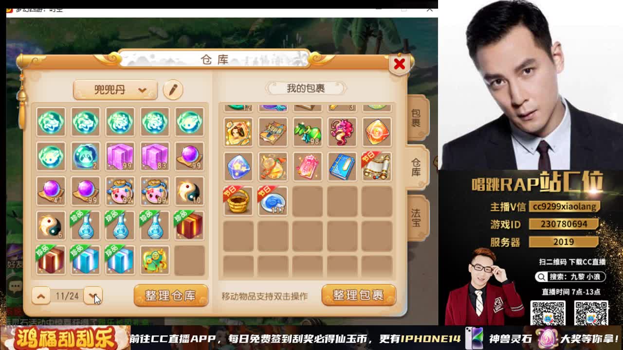 小浪大舞台有梦你就来 第1段