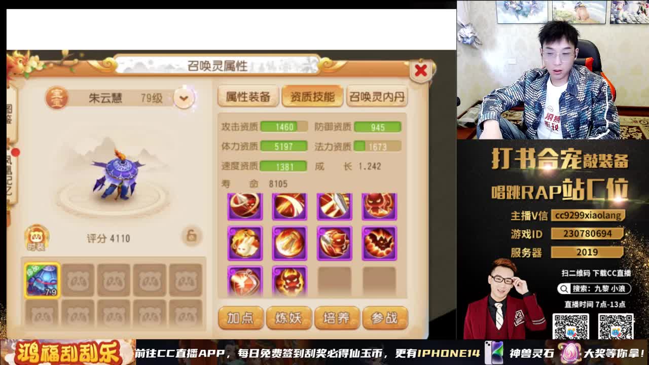 小浪大舞台有梦你就来 第2段
