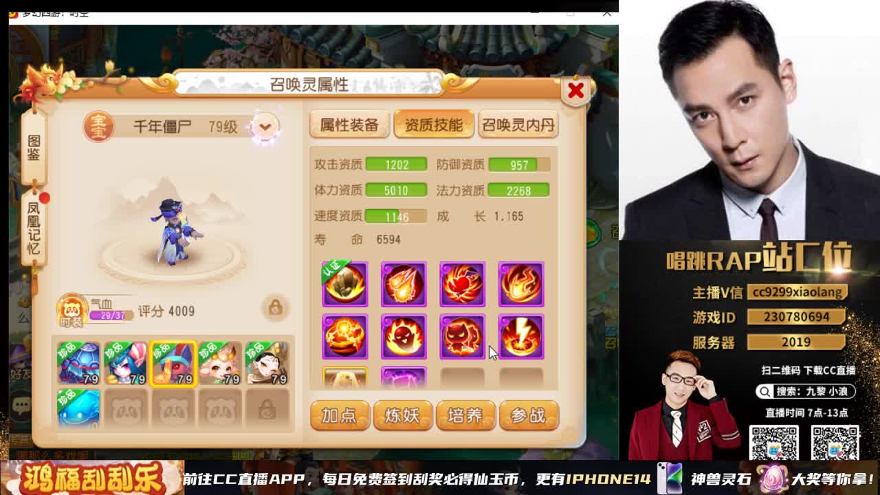 小浪大舞台有梦你就来 第3段