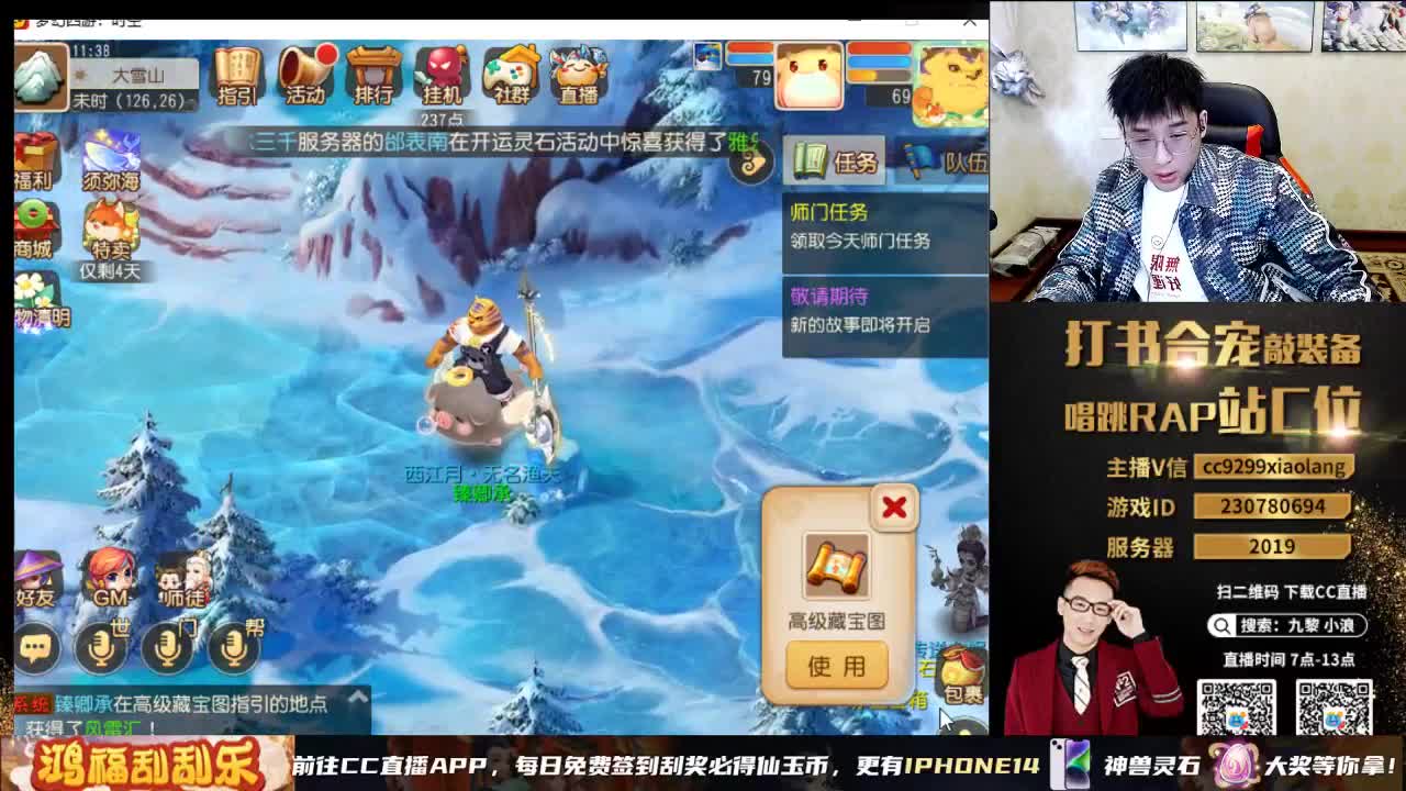 小浪大舞台有梦你就来 第4段
