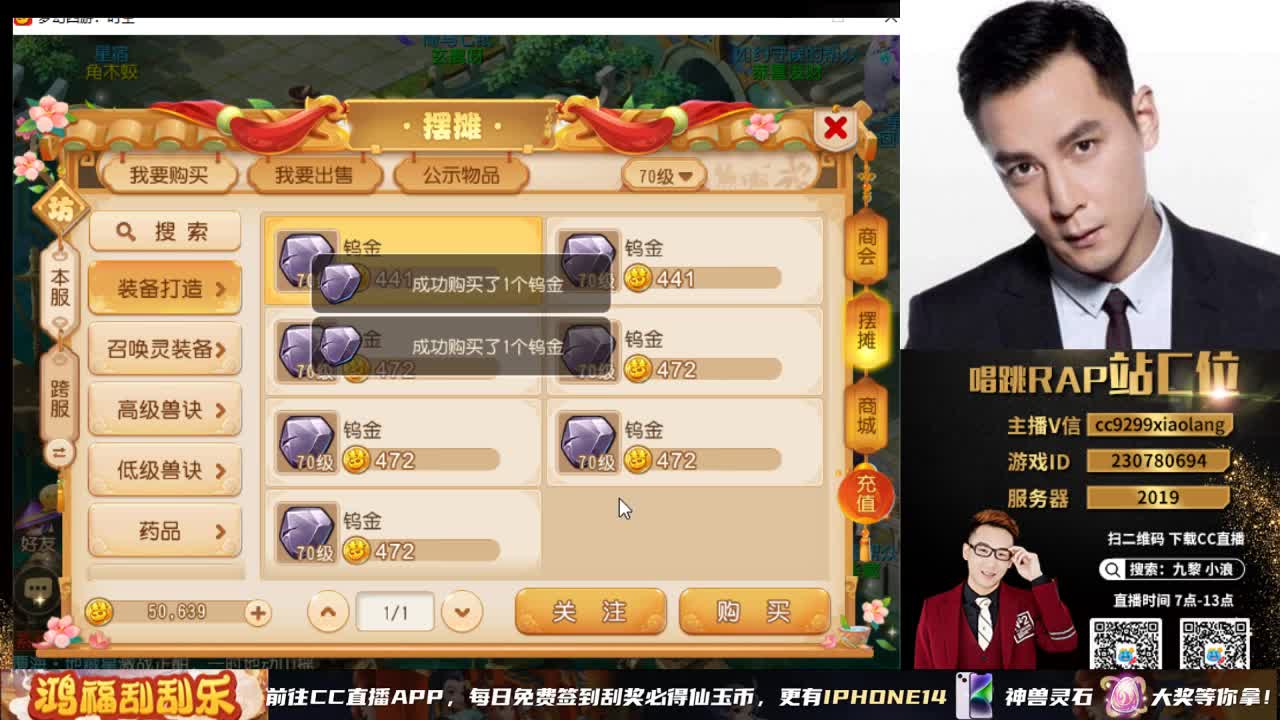小浪大舞台有梦你就来 第5段